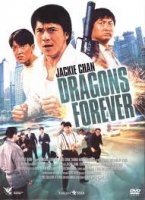 Jackie Chan - Dragons forever / Джеки Чан - Дракони завинаги (1988)