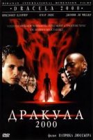 Dracula 2000 / Дракула 2000 (2000)