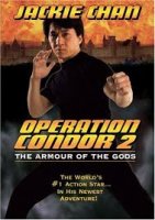 Armour of God II / Доспехите на Бога 2 (1991)
