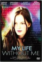 My life without me / Моят живот без мен (2003)