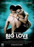 Big Love / Голяма любов (2012)