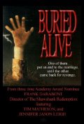 Buried Alive / Погребан жив (1990)