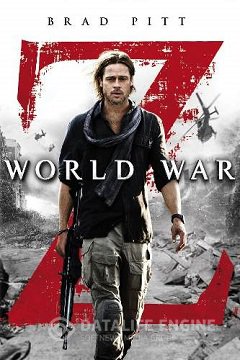 World War Z / Z-та световна война (2013)