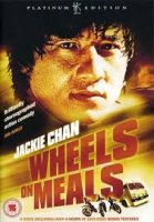Wheels on Meals / Закуска на колела (1984)