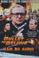 Bullet to Beijing / Куршуми в аванс (1995)
