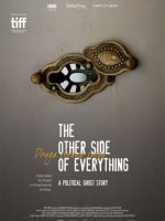 The Other Side of Everything / Druga strana svega / Другата страна на всичко (2017)
